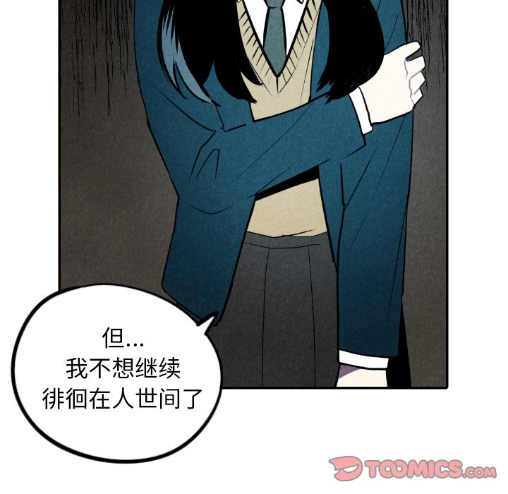 第55话_5532