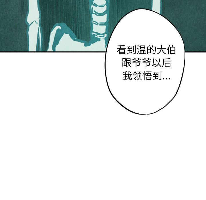 第55话_5534