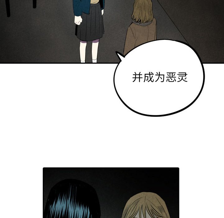第55话_5537