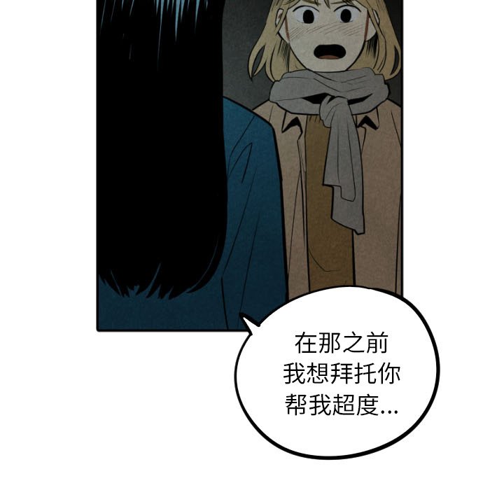 第55话_5538