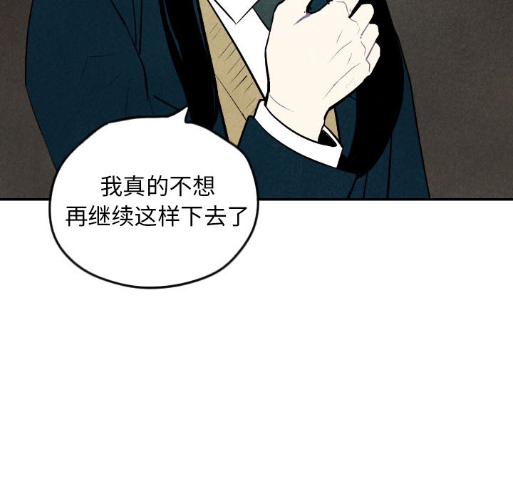 第55话_5540