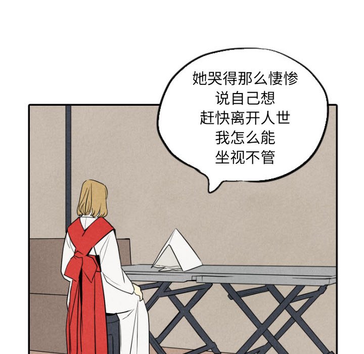 第55话_5541