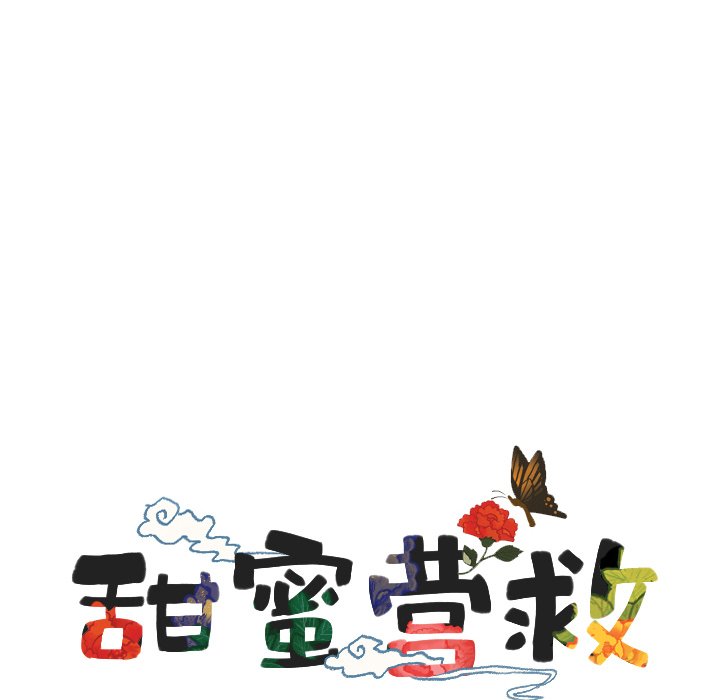 第55话_555
