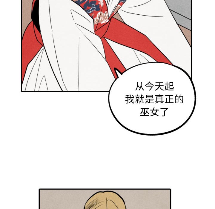 第55话_5550