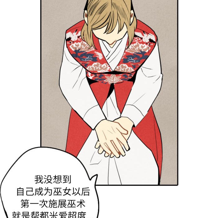 第55话_5551
