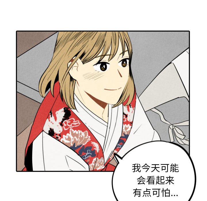 第55话_5555
