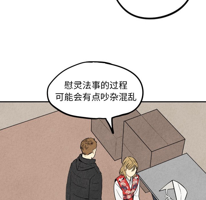 第55话_5556