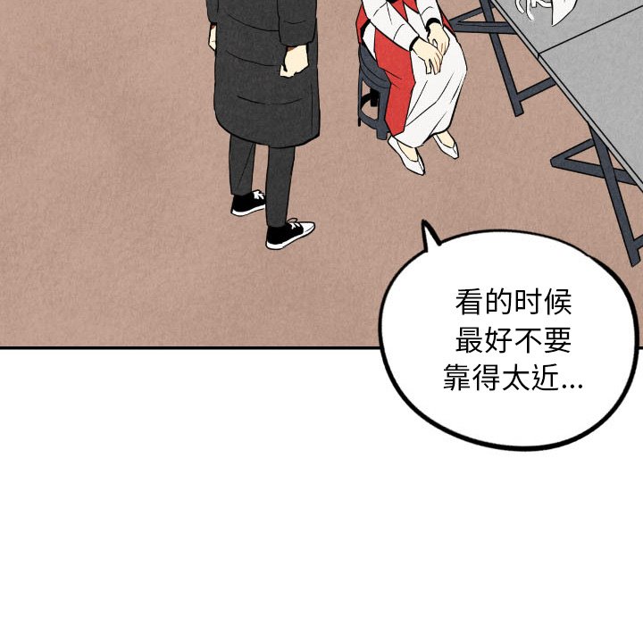 第55话_5557