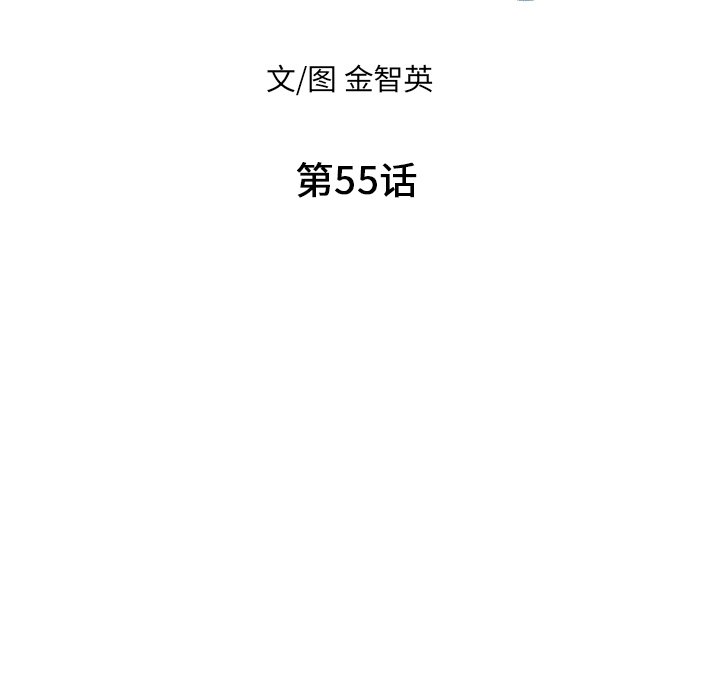 第55话_556