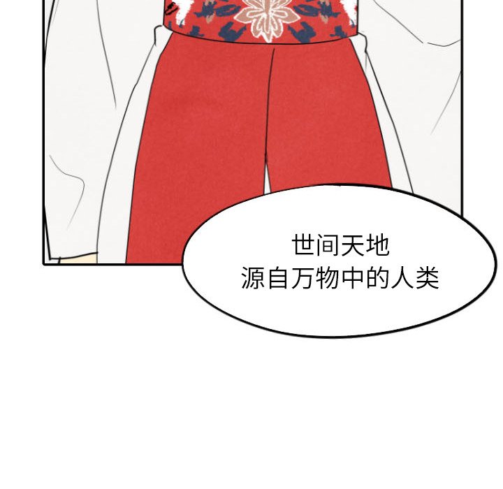 第55话_5597