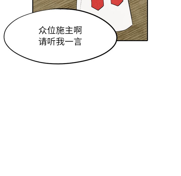 第55话_5599