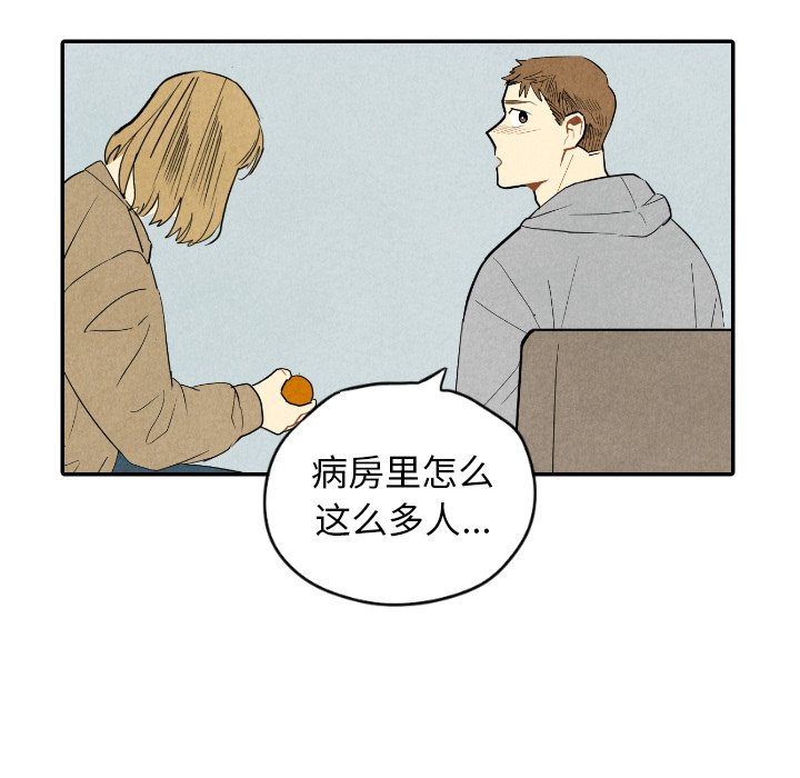 第54话_5410