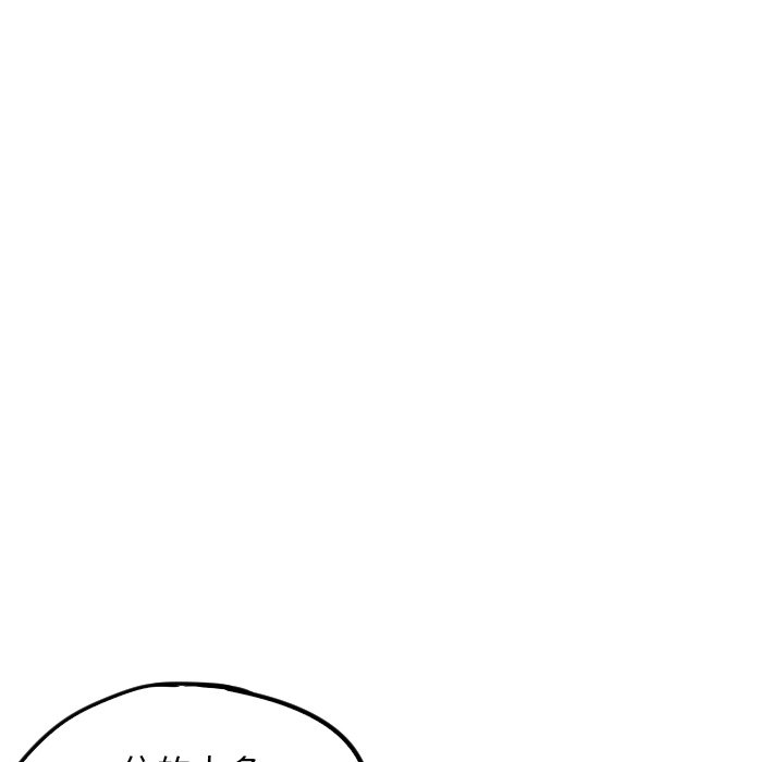 第54话_5412