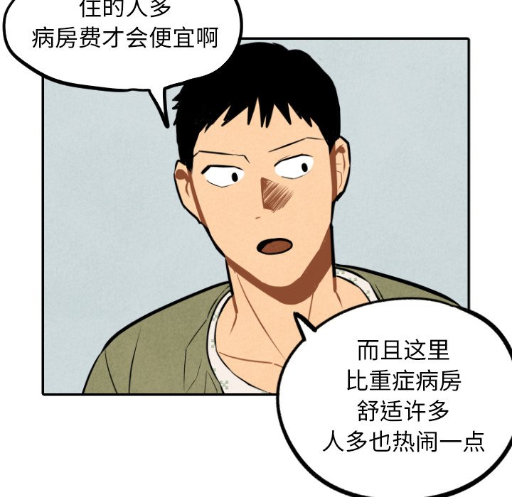 第54话_5413