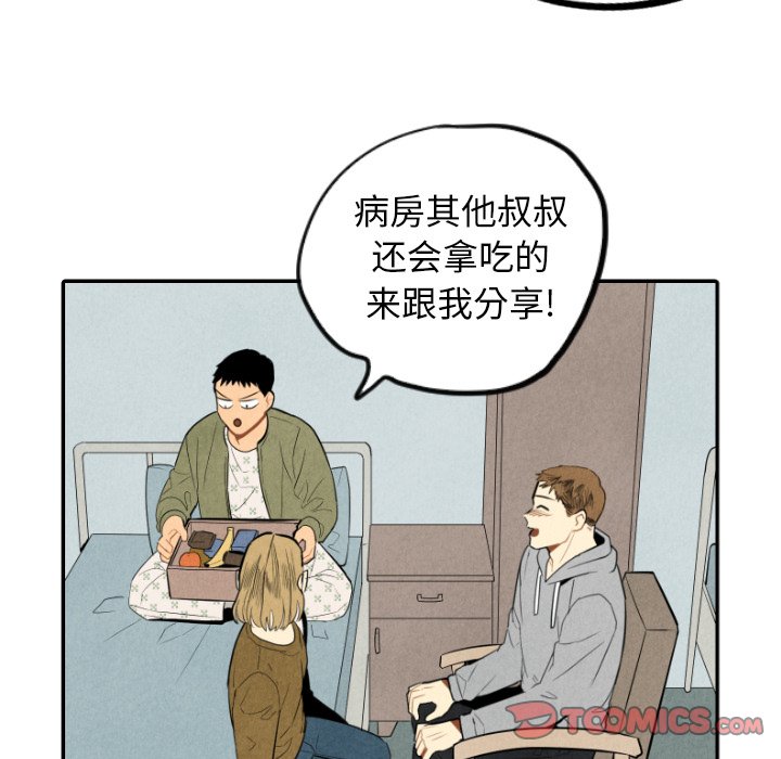 第54话_5414