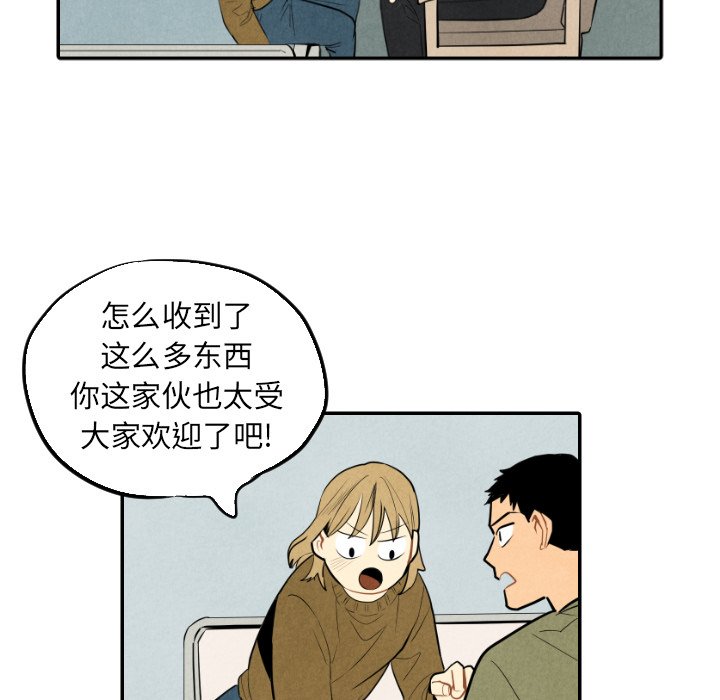 第54话_5415