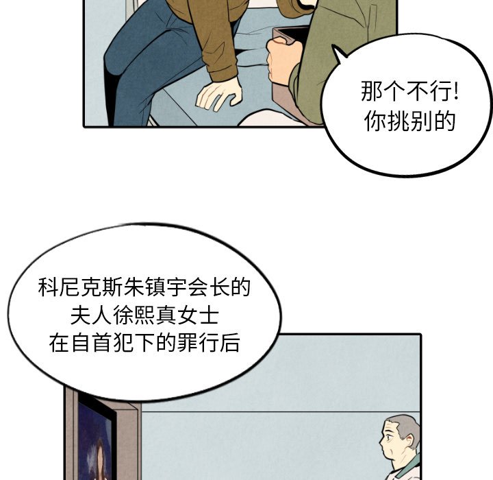 第54话_5416
