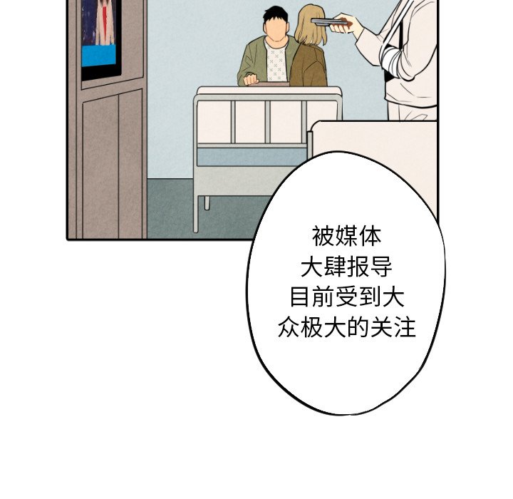 第54话_5417