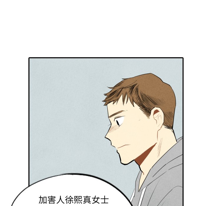 第54话_5418