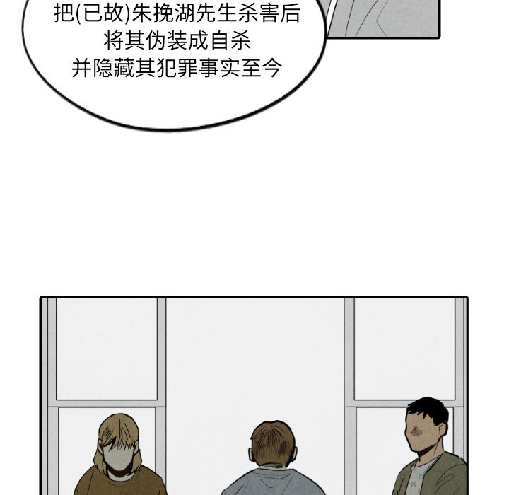 第54话_5419