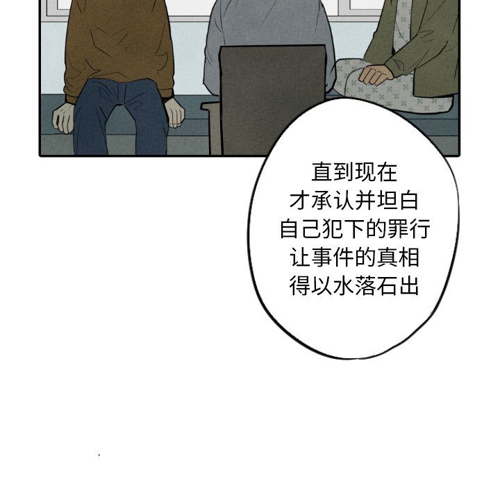第54话_5420