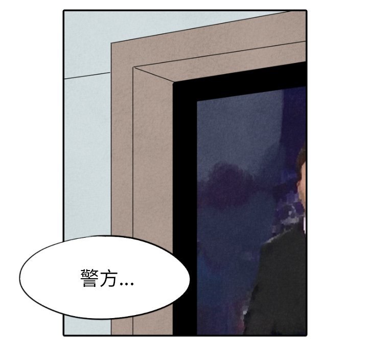 第54话_5421