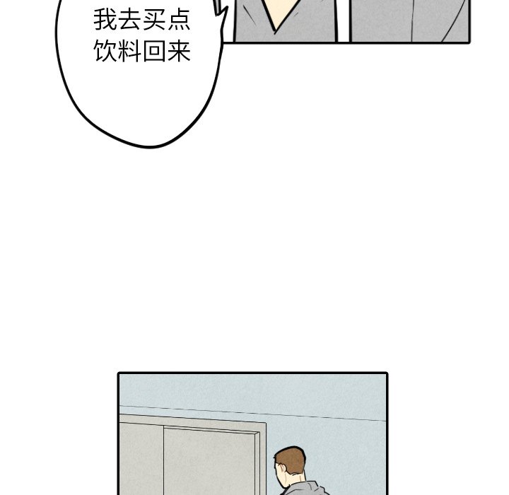 第54话_5425