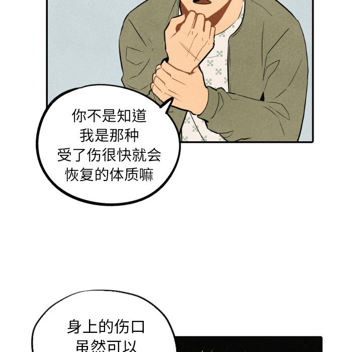 第54话_5431