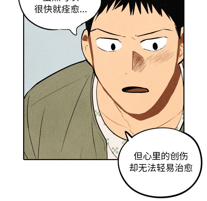 第54话_5432