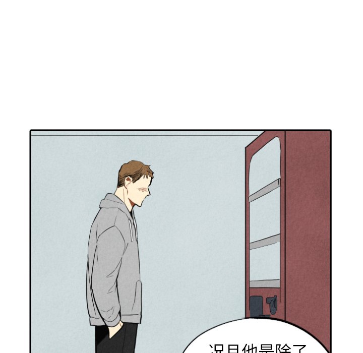 第54话_5433