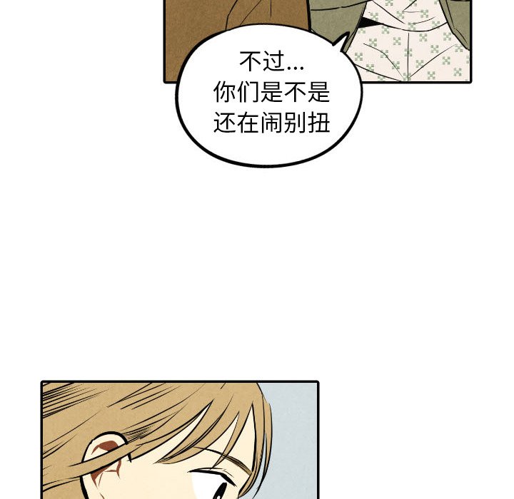 第54话_5439