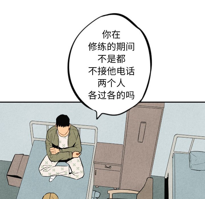 第54话_5441