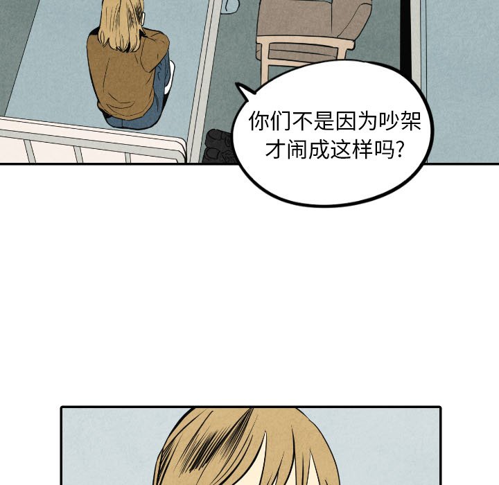 第54话_5442