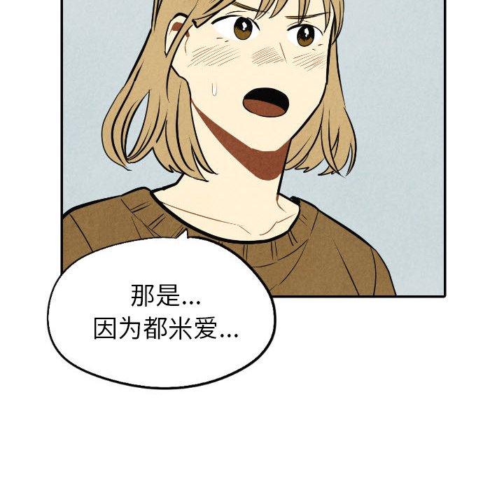 第54话_5443