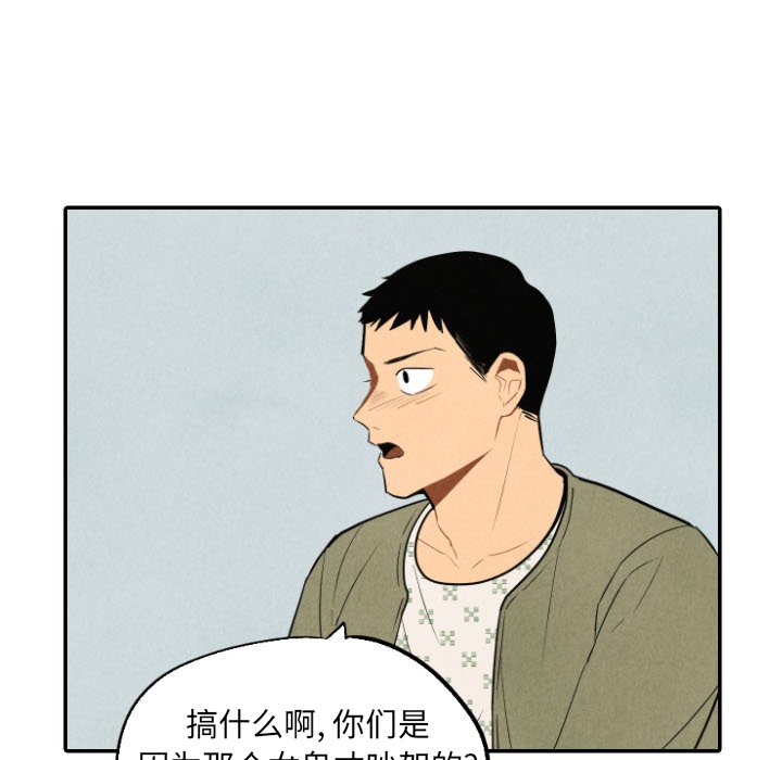 第54话_5444