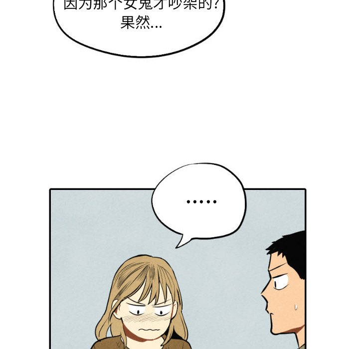 第54话_5445