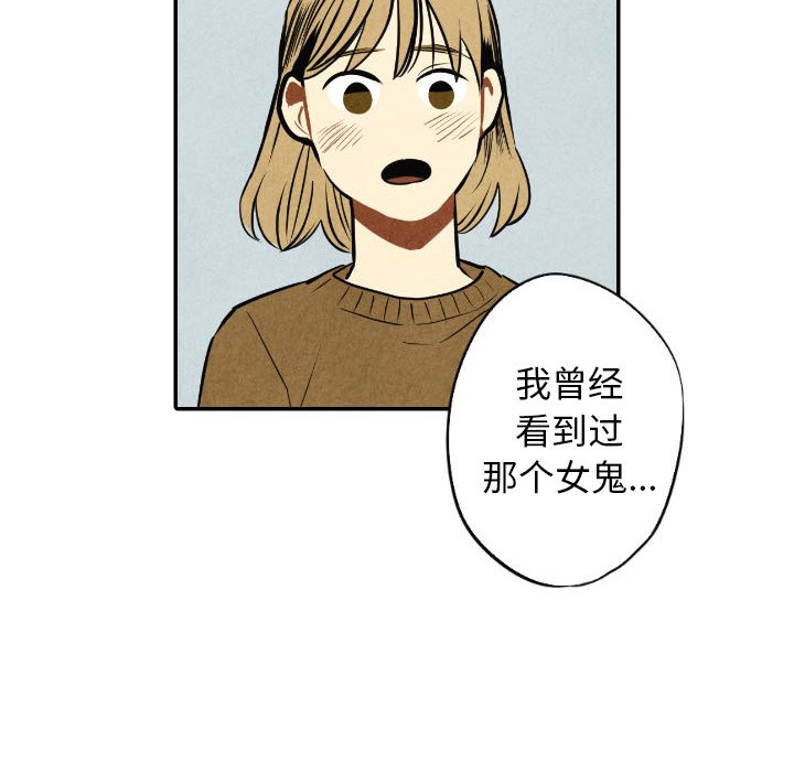 第54话_5447