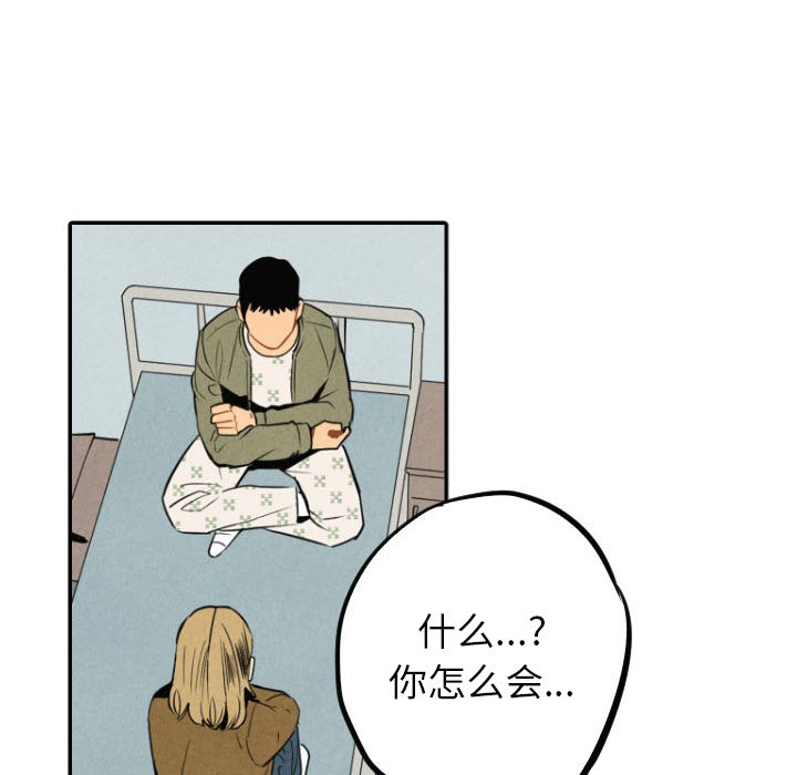 第54话_5448
