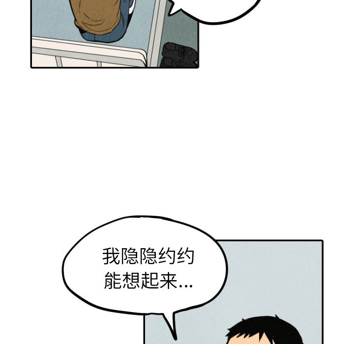 第54话_5449