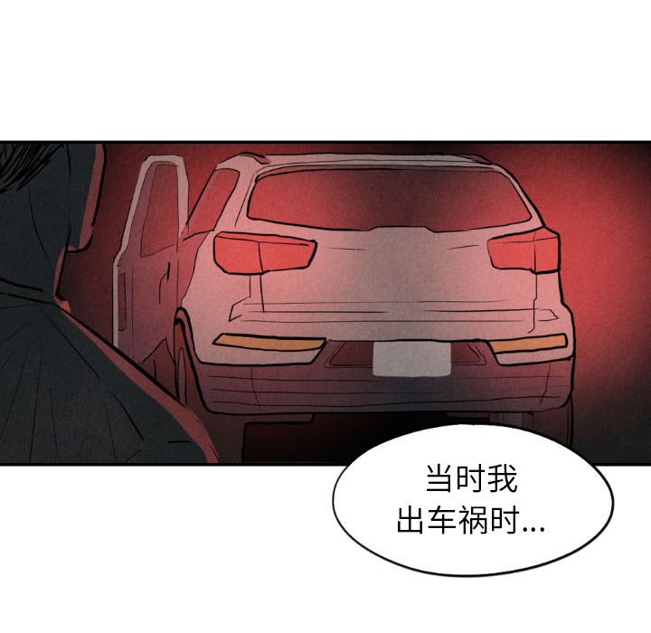 第54话_5451