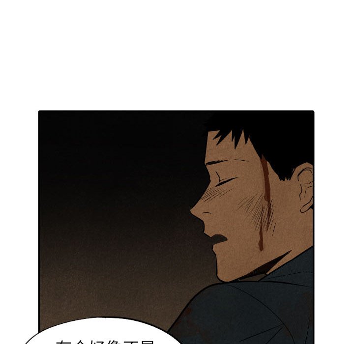 第54话_5452