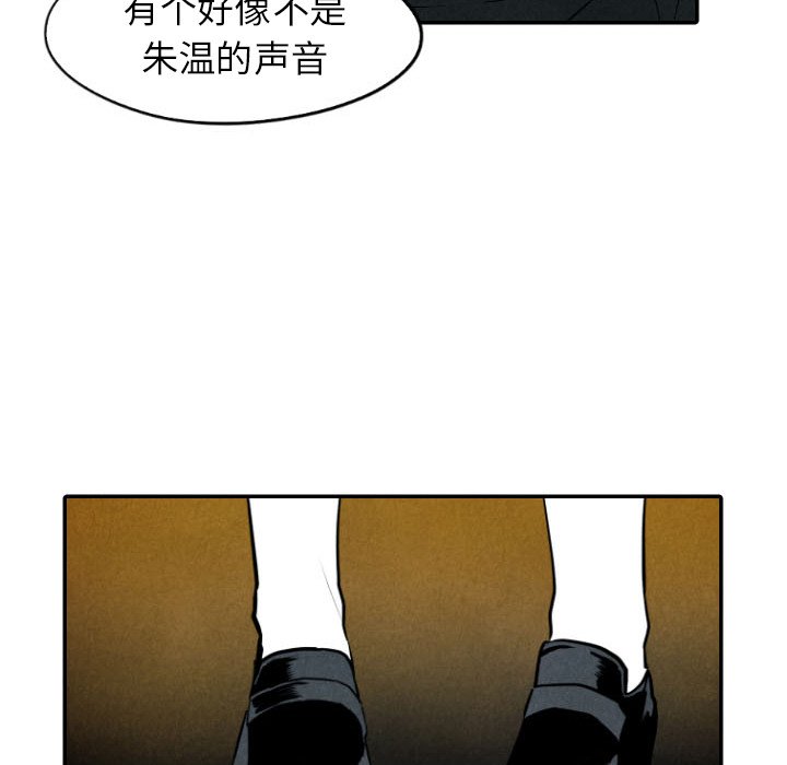 第54话_5453