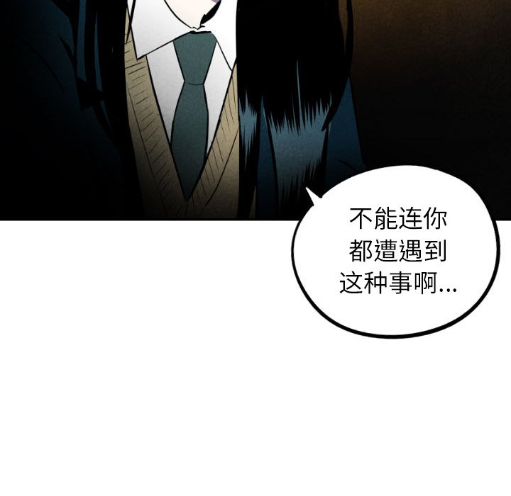 第54话_5457