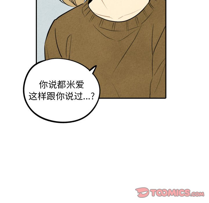 第54话_5462