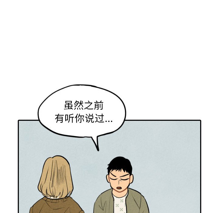 第54话_5463