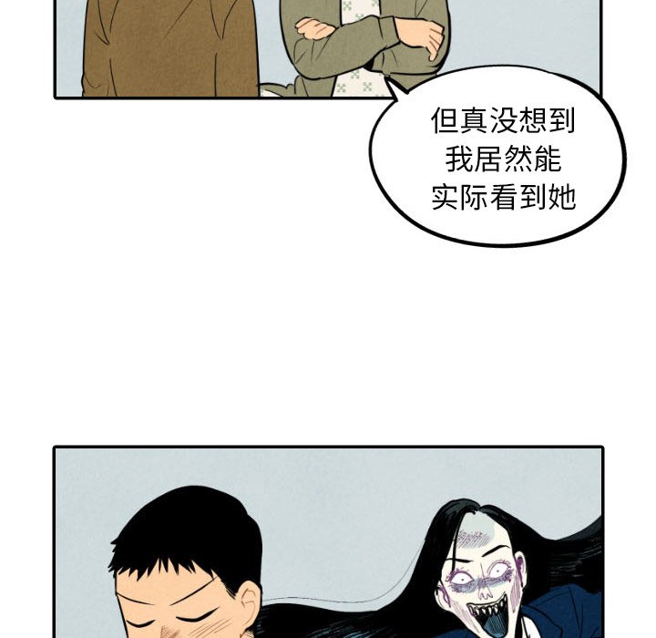第54话_5464