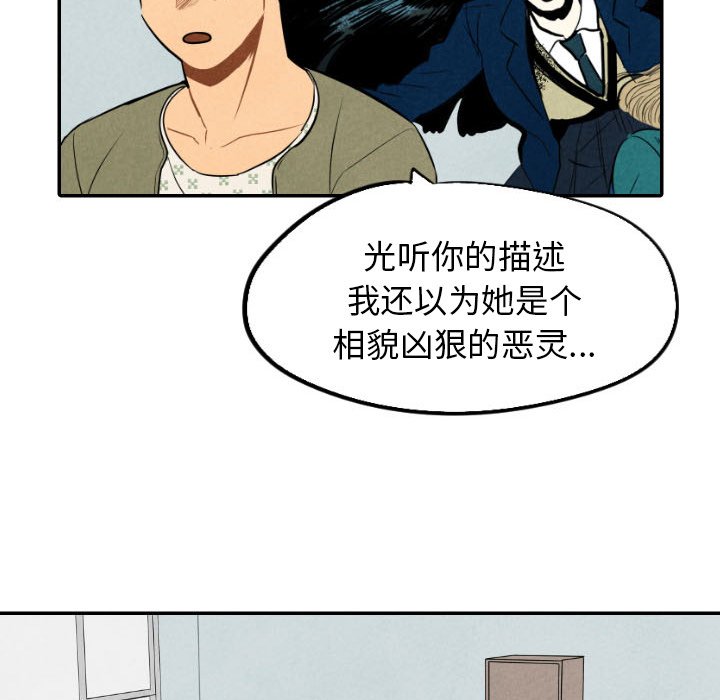 第54话_5465