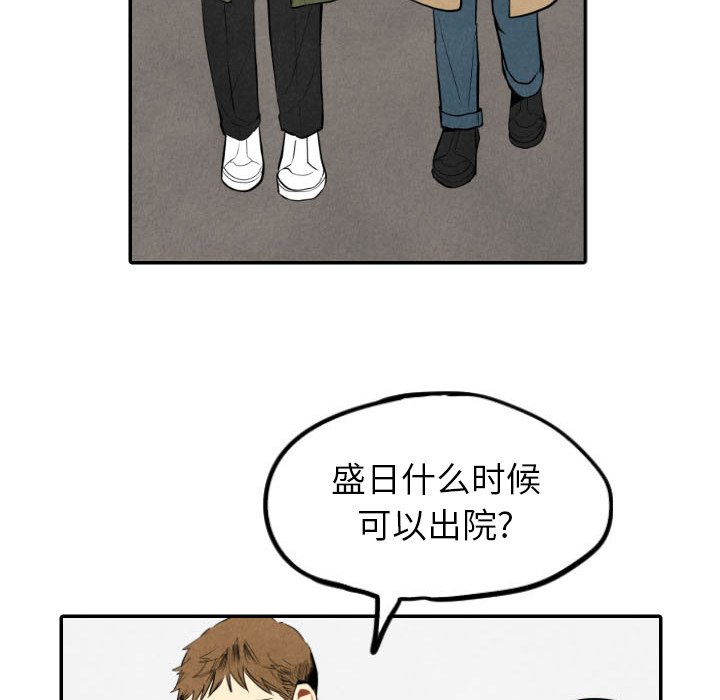 第54话_5470
