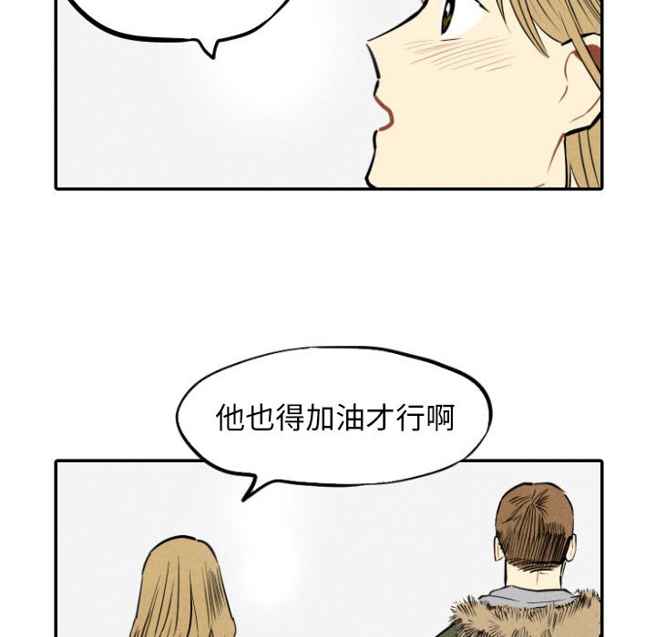 第54话_5472
