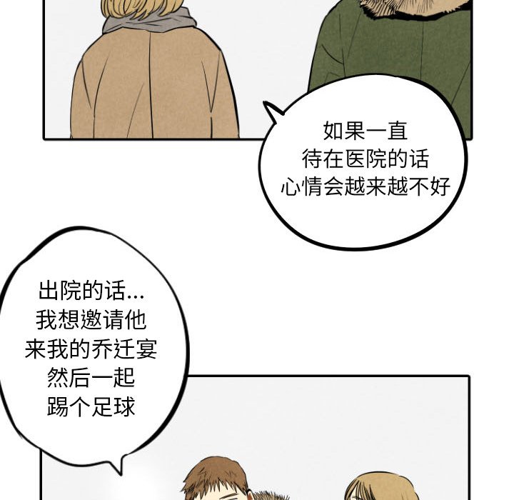 第54话_5473